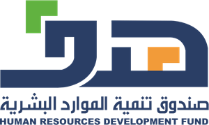 Human Resources Development Fund
